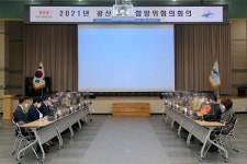 광산구 안전한 광산 협력체계 확립