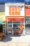 가정식 밀키트 전문점 이지쿡, 지난 9일 양주옥정점 오픈…추가 신규 매장 계약 진행