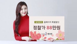 동그리랭크업 | 랭크업, 소상공인 지원 할인 이벤트 진행