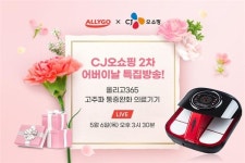 올리고, 6일 CJ오쇼핑서 어버이날 특집 올리고365 방송 진행