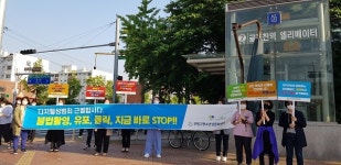 부평구 청소년성문화센터, 아동·청소년 성폭력 예방 캠페인 진행