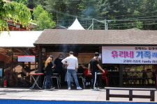 하선회, 장애인 가족 초청 훈훈한 추억 만들기 진행