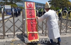 LNG화력 및 태양광발전소 건립 반대 주민들 문 군수 사퇴하라