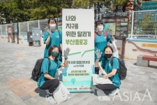 선한 영향력 즐기는 부산 청년 위한 제8회 줍줍레이싱 개최