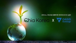 치아코리아, 오아시스 거래소와 치아코인 채굴 사업 개시