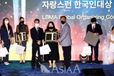 최양성 채움늘 대표, 자랑스러운 한국인 대상 기업부문 수상