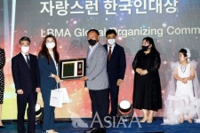 조보현 에코리아 회장, 자랑스러운 한국인 대상 기업부문 수상
