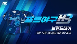 [A 게임가 소식] 카카오게임즈 이터널 리턴, 내달 1일 다음 게임 사전예약 外