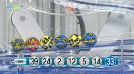 [속보] 로또 968회 당첨번호, 동행복권 39·24·2·12·5·14