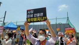 [포토]사장 맘에 안 들면 계약해지? 협성마리나G7 입주민 집회