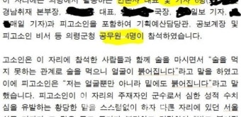 오태완 의령군수 