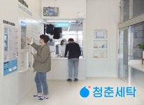 친환경 세탁 스타트업 청세, 프리A 투자 유치