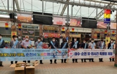 순천시, 노사민정협의회 통합분과위원회 개최