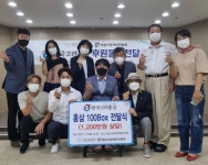 한국고려홍삼, 성남시장애인연합회에 굿데이즈 홍삼스틱 100박스 전달