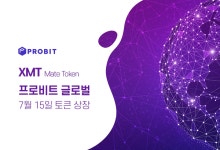 메이트네트웍스의 XMT 토큰, 15일 프로비트 글로벌 상장