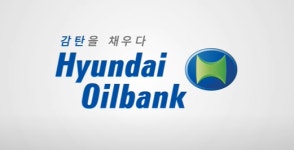 현대오일뱅크, 오일터미널 지분 매각…친환경 미래 사업 집중
