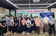 [아시아에이-사회] (재)장애인기업종합지원센터 가치스쿨 기초창업교육개강