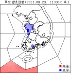 [속보] 인천 옹진군, 전라남도 고흥군, 보성군 호우주의보 발표