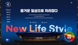 백원킥보드쓩처인구점 | 한국모빌리티산업, '백원킥보드 쓩' 홈페이지 리뉴얼 오픈
