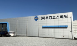 부강코스메틱, 비건 인증 획득한 공장에서 천연•유기농 화장품 생산에 박차