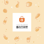 피엘지, 수입 식자재 유통 플랫폼 구축 예정