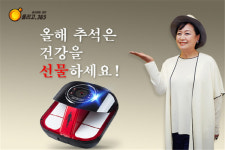 올리고365, 추석 맞이 할인 프로모션 진행