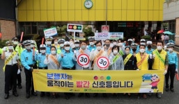 광산구, 개학 맞이 어린이 교통안전 캠페인 실시