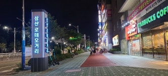 부평구, 지역 상권 알리는 삼산동 여울상가·로데오상가 지주사인물 설치