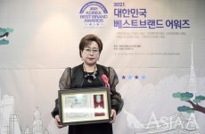 [안국동사진관]  나미순 휘슬러 드보라코리아 대표, 2021 자랑스런 한국인 대상 수상