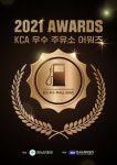 KCA한국소비자평가, 2021 KCA 우수 주유소 어워즈 결과 다음달 발표