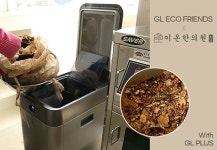 지엘플러스·이온한의원, 지엘 에코프렌즈 시스템 확장 제휴