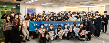 디만트코리아, 12주년 창립기념일 행사 개최