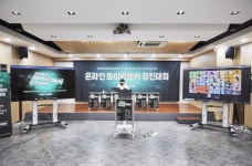 현대오토에버, 고등학생 대상 온라인 화이트해커 경진대회 진행