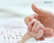 모이코이, 아기피부보습 케어 1+1 이벤트 전개