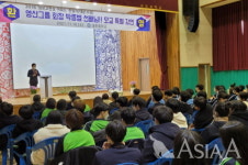 광주 대촌중, 모교 출신 박종범 영산그룹 회장 초청 특강 실시