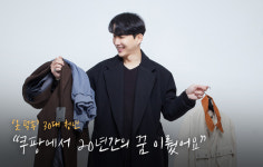 홍성준 로니제이 대표 쿠팡 마켓플레이스 입점 3개월 만에 매출 1억원