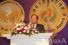 2021 자랑스런한국인인물대상 지난 연세대동문회과서 12일 성료 해