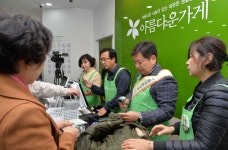 남구 재활용품, 버리지 말고 나눔 하세요