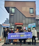광산구, 공중화장실 불법촬영 합동점검
