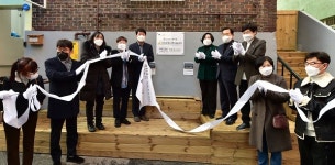 부평구, 커피로 자활사업단 이전 현판식 진행