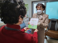 순천시치매안심센터, 사진으로 쓰는 자서전 발간