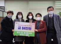 순천시 왕조1동 통장협의회 임원들, 이웃돕기 성금 기탁