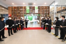 광주광역시 남구청사,  북 카페 오픈