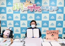 인천시 미추홀구, 여성친화도시 2단계 재지정 협약 체결