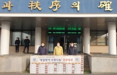 무안군 통합방위협의회, 설맞이 위문 활동 펼쳐