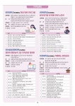 인천시 미추홀구, 대학과 연계한 다양한 평생학습프로그램 운영