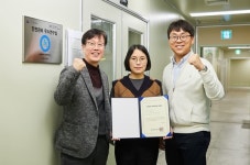 [포토] 보령제약중앙연구소, 과기부 안전관리 우수연구실인증 획득