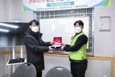 ㈜광동유통 단양팔경(춘천)휴게소, 다사랑공동체로부터 감사패