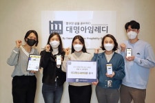 카페에서 상조 납임금을 쓴다고? 대명스테이션, 레디캐시 앱 출시