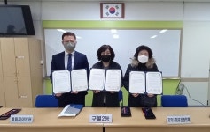 인천 구월2동, 올림피아병원과 의료 취약계층 지원 위한 업무 협약 진행